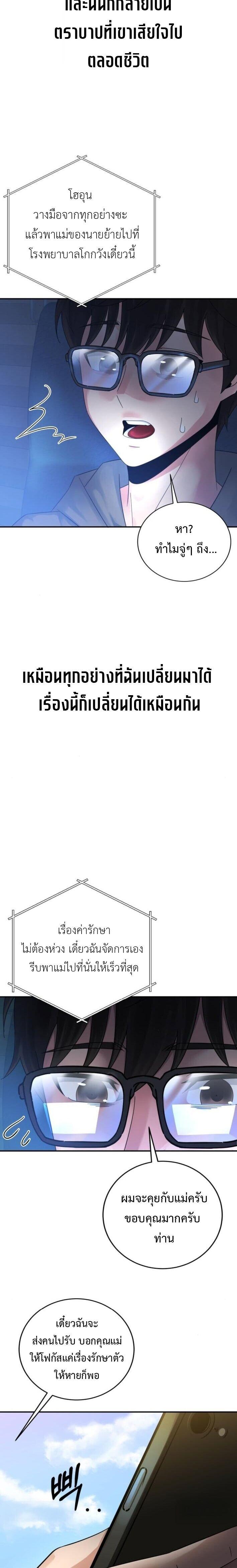 Manga-lc-com อ่านมังงะ อ่านการ์ตูน ออนไลน์ ฟรี The Reincarnated Cop Who Strikes With Wealth ตอนที่ 1 2 3 4 5 6 7 8 9 10 11 12 13 14 ฟรี ไม่มีโฆษณา Manga-lc - อ่าน มังงะ อ่าน การ์ตูน ออนไลน์ อ่านมังงะ ฟรี