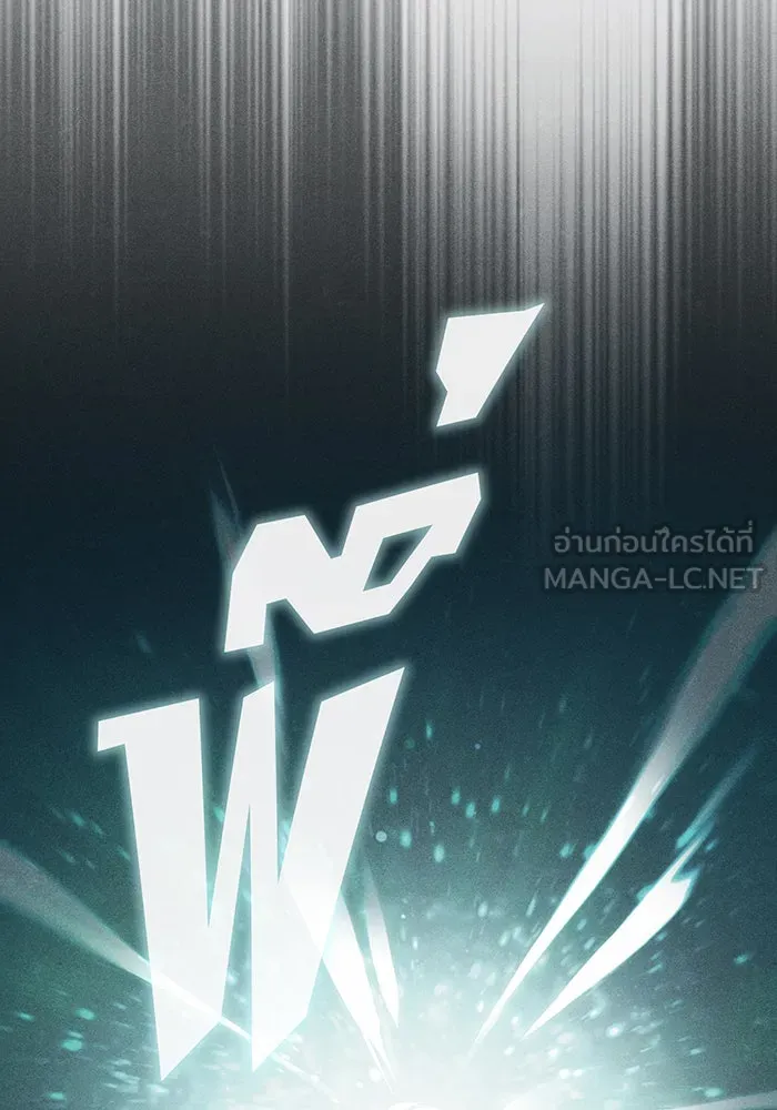 จอมเวทเกิดใหม่ในรอบ 66666 ปี ตอนที่ 71 รูปที่ 81