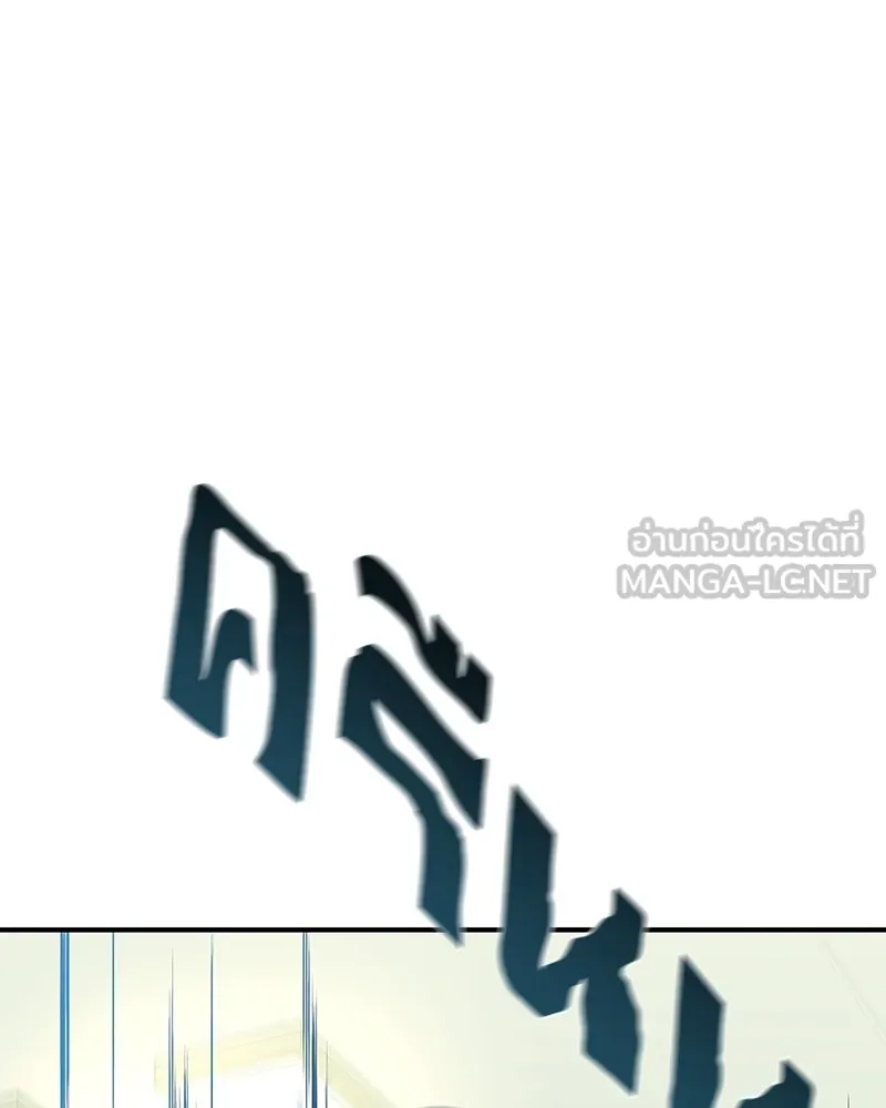 โทษที พื้นที่นี้ห้ามออก ตอนที่ 3 รูปที่ 210