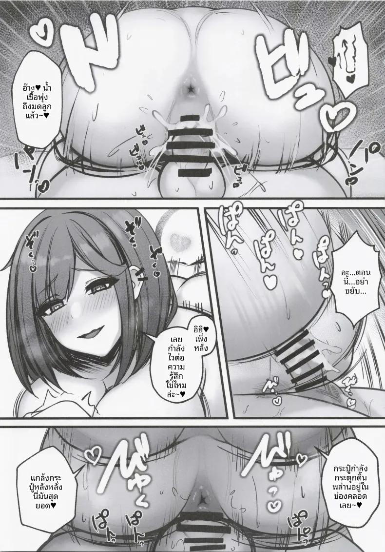 Doujin-Lc- อ่าน โดจิน มังฮวา เกาหลี ญี่ปุ่น จีน แปลไทย กลิ่นหอมเย้ายวนของน้ำอสุจิปีศาจ (Kanopan) ตอนที่ 1 2 3 4 5 6 7 8 9 10 11 12 13 14 ฟรี ไม่มีโฆษณา อ่าน โดจิน Manhwa เกาหลี ญี่ปุ่น จีน เรามีครบ คัดมาให้เน้นๆ โดจิน 18+ รับประกันความฟินโดย  Doujin Lc