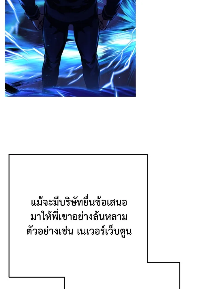 เพชฌฆาตลงทัณฑ์ ตอนที่ รีวิวซีซัน 1 รูปที่ 64