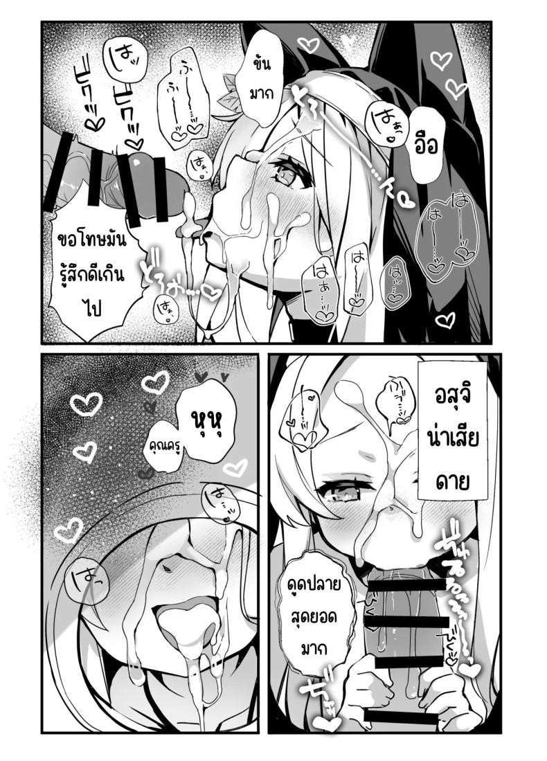 Doujin-Lc- อ่าน โดจิน มังฮวา เกาหลี ญี่ปุ่น จีน แปลไทย คุณเซอาช่วยแลกงานกันหน่อยสิคะ [TrinkeT (Karaage3)] Seia-san! Kyou Dake Sister Kawatte Kudasai! (Blue Archive) ตอนที่ 1 2 3 4 5 6 7 8 9 10 11 12 13 14 ฟรี ไม่มีโฆษณา อ่าน โดจิน Manhwa เกาหลี ญี่ปุ่น จีน เรามีครบ คัดมาให้เน้นๆ โดจิน 18+ รับประกันความฟินโดย  Doujin Lc