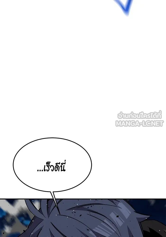 แยกร่าง ล่าอัตโนมัติ ตอนที่ 95 การฝึก รูปที่ 27