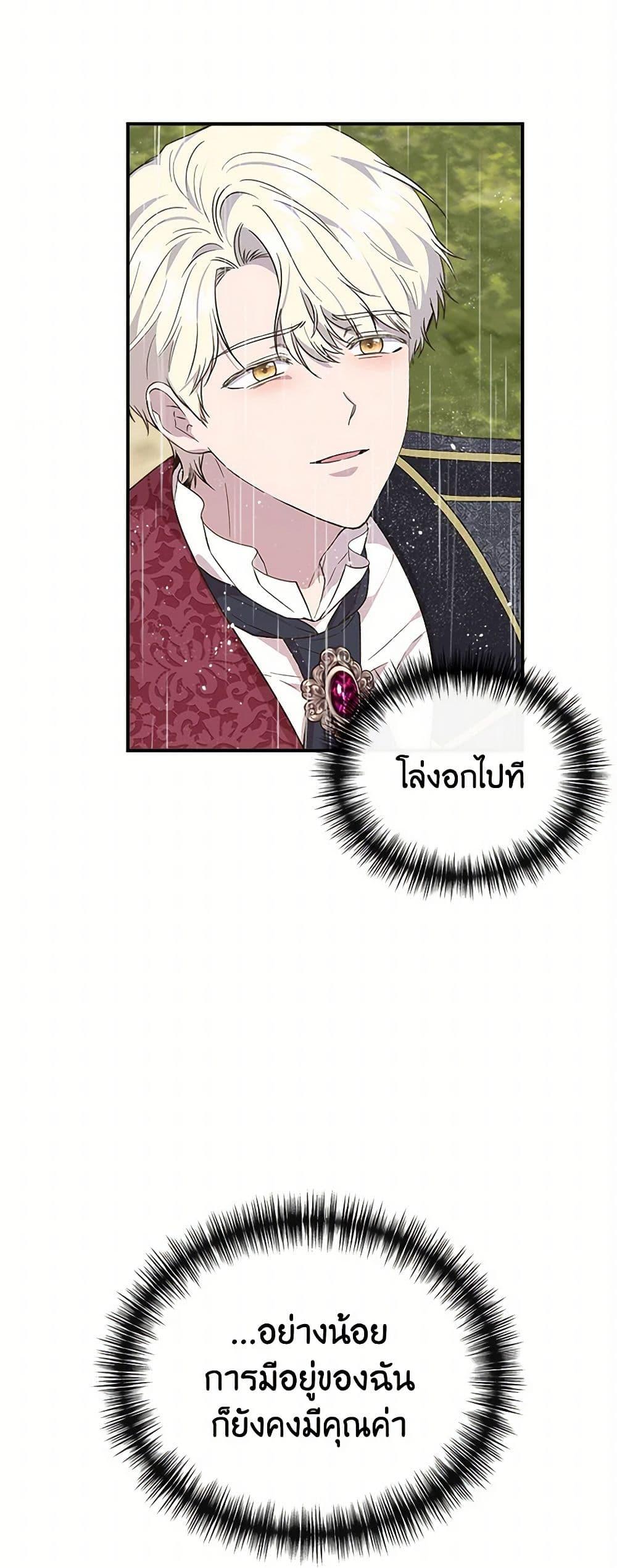 Manga-lc-com อ่านมังงะ อ่านการ์ตูน ออนไลน์ ฟรี I Wasn’t the Cinderella ตอนที่ 1 2 3 4 5 6 7 8 9 10 11 12 13 14 ฟรี ไม่มีโฆษณา Manga-lc - อ่าน มังงะ อ่าน การ์ตูน ออนไลน์ อ่านมังงะ ฟรี