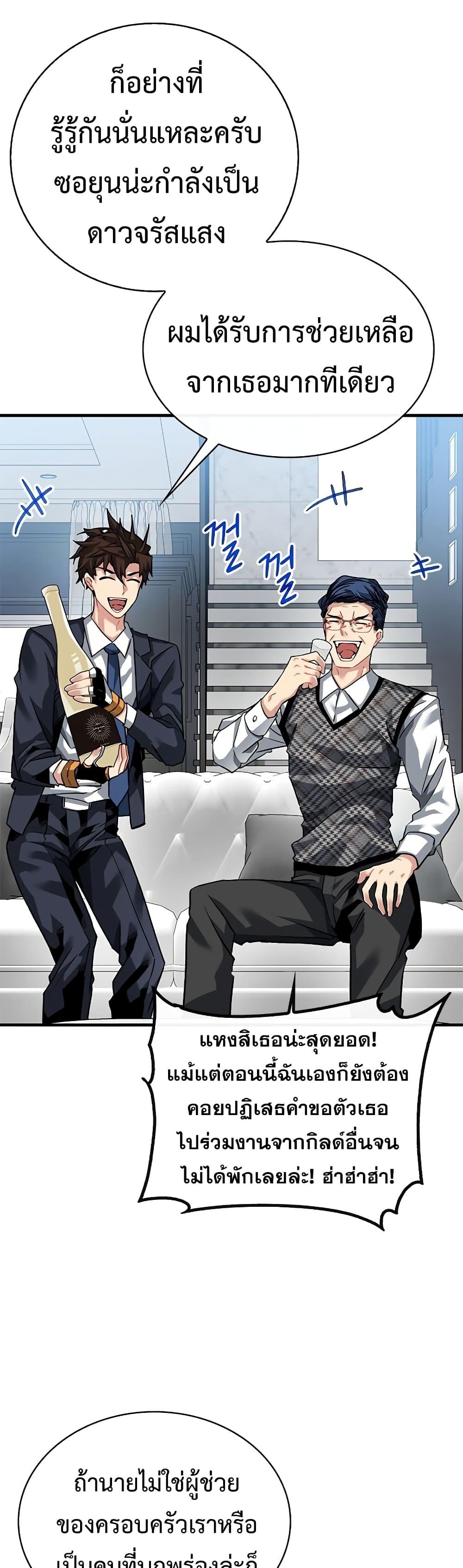 Manga-lc-com อ่านมังงะ อ่านการ์ตูน ออนไลน์ ฟรี SSS-Class Gacha Hunter ตอนที่ 1 2 3 4 5 6 7 8 9 10 11 12 13 14 ฟรี ไม่มีโฆษณา Manga-lc - อ่าน มังงะ อ่าน การ์ตูน ออนไลน์ อ่านมังงะ ฟรี