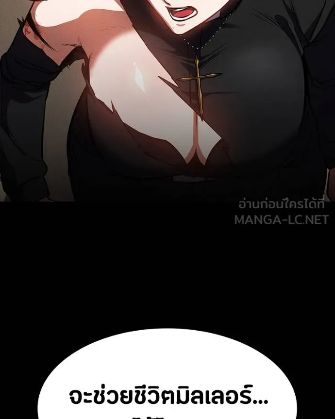 มือสังหารพันธุ์อมตะ ตอนที่ 25 รูปที่ 56