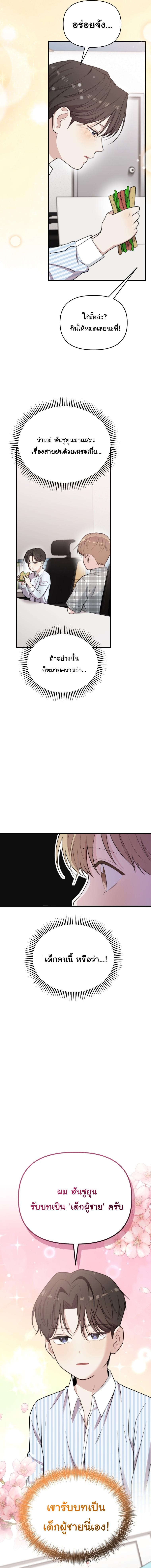 Manga-lc-com อ่านมังงะ อ่านการ์ตูน ออนไลน์ ฟรี Face Genius  0-Year-Old Top Star ตอนที่ 1 2 3 4 5 6 7 8 9 10 11 12 13 14 ฟรี ไม่มีโฆษณา Manga-lc - อ่าน มังงะ อ่าน การ์ตูน ออนไลน์ อ่านมังงะ ฟรี