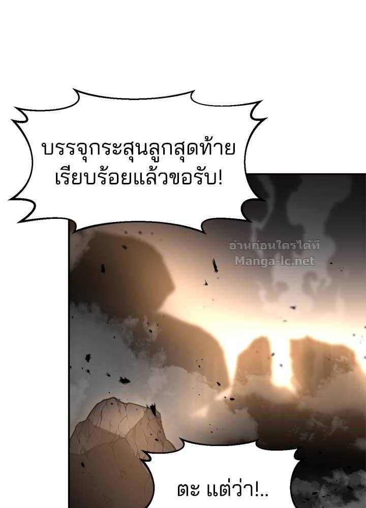 Doujin-Lc- อ่าน โดจิน มังฮวา เกาหลี ญี่ปุ่น จีน แปลไทย ผู้พิชิตเกมป้องกันฐาน ตอนที่ 1 2 3 4 5 6 7 8 9 10 11 12 13 14 ฟรี ไม่มีโฆษณา อ่าน โดจิน Manhwa เกาหลี ญี่ปุ่น จีน เรามีครบ คัดมาให้เน้นๆ โดจิน 18+ รับประกันความฟินโดย Doujin Lc