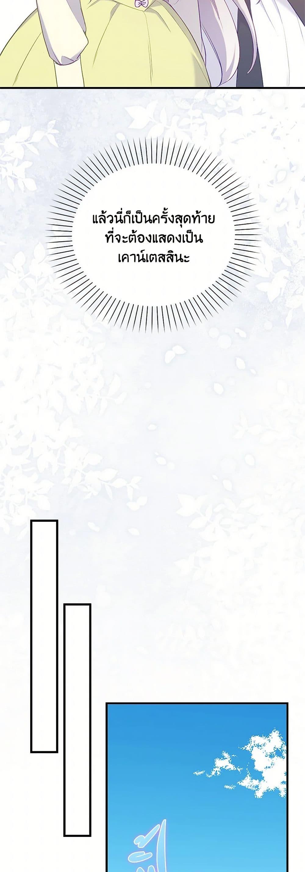 Manga-lc-com อ่านมังงะ อ่านการ์ตูน ออนไลน์ ฟรี Only Realized After Losing You ตอนที่ 1 2 3 4 5 6 7 8 9 10 11 12 13 14 ฟรี ไม่มีโฆษณา Manga-lc - อ่าน มังงะ อ่าน การ์ตูน ออนไลน์ อ่านมังงะ ฟรี