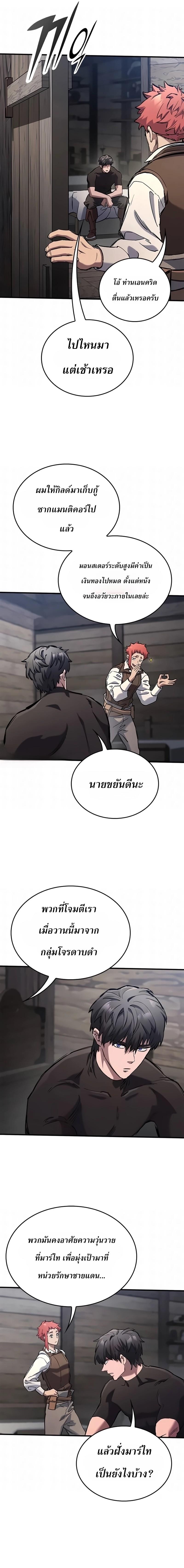 Manga-lc-com อ่านมังงะ อ่านการ์ตูน ออนไลน์ ฟรี Eternally Regressing Knight ตอนที่ 1 2 3 4 5 6 7 8 9 10 11 12 13 14 ฟรี ไม่มีโฆษณา Manga-lc - อ่าน มังงะ อ่าน การ์ตูน ออนไลน์ อ่านมังงะ ฟรี
