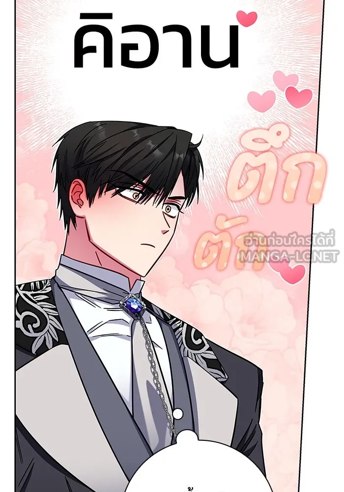 ฉันกลายเป็นแม่พระเอกนิยายจอมเสเพล ตอนที่ 10 รูปที่ 12