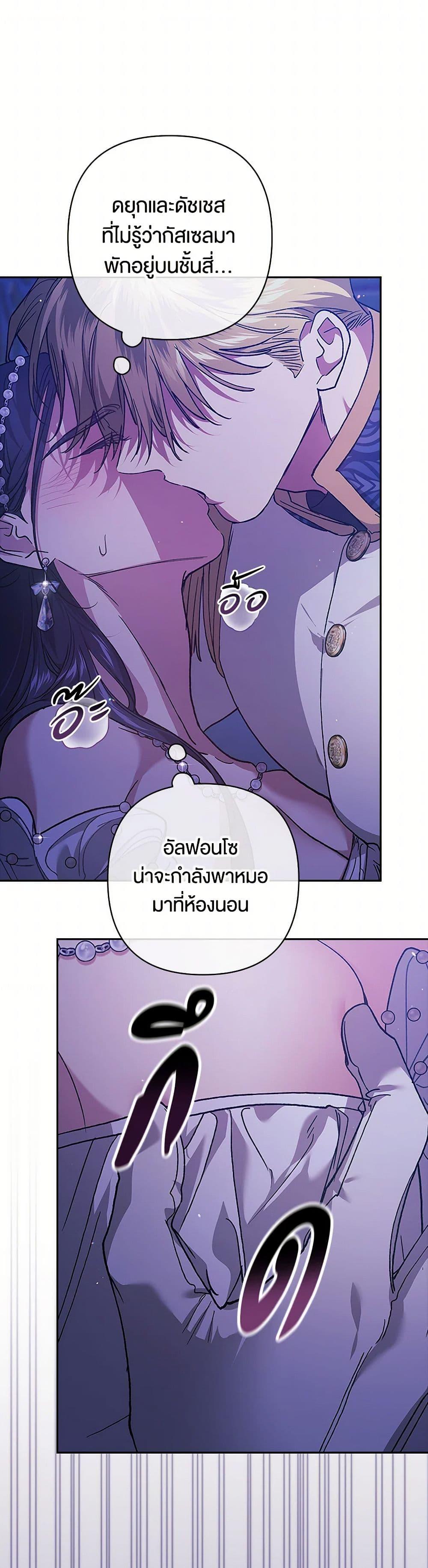 Manga-lc-com อ่านมังงะ อ่านการ์ตูน ออนไลน์ ฟรี The Broken Ring – This Marriage Will Fail Anyway ตอนที่ 1 2 3 4 5 6 7 8 9 10 11 12 13 14 ฟรี ไม่มีโฆษณา Manga-lc - อ่าน มังงะ อ่าน การ์ตูน ออนไลน์ อ่านมังงะ ฟรี