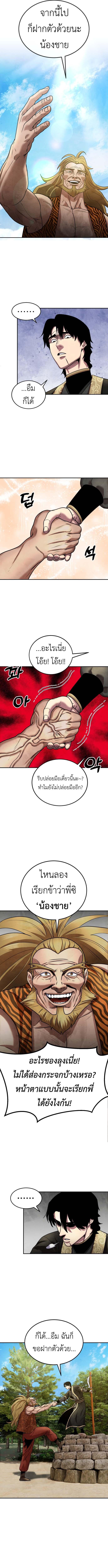 Manga-lc-com อ่านมังงะ อ่านการ์ตูน ออนไลน์ ฟรี Guest Gun ตอนที่ 1 2 3 4 5 6 7 8 9 10 11 12 13 14 ฟรี ไม่มีโฆษณา Manga-lc - อ่าน มังงะ อ่าน การ์ตูน ออนไลน์ อ่านมังงะ ฟรี