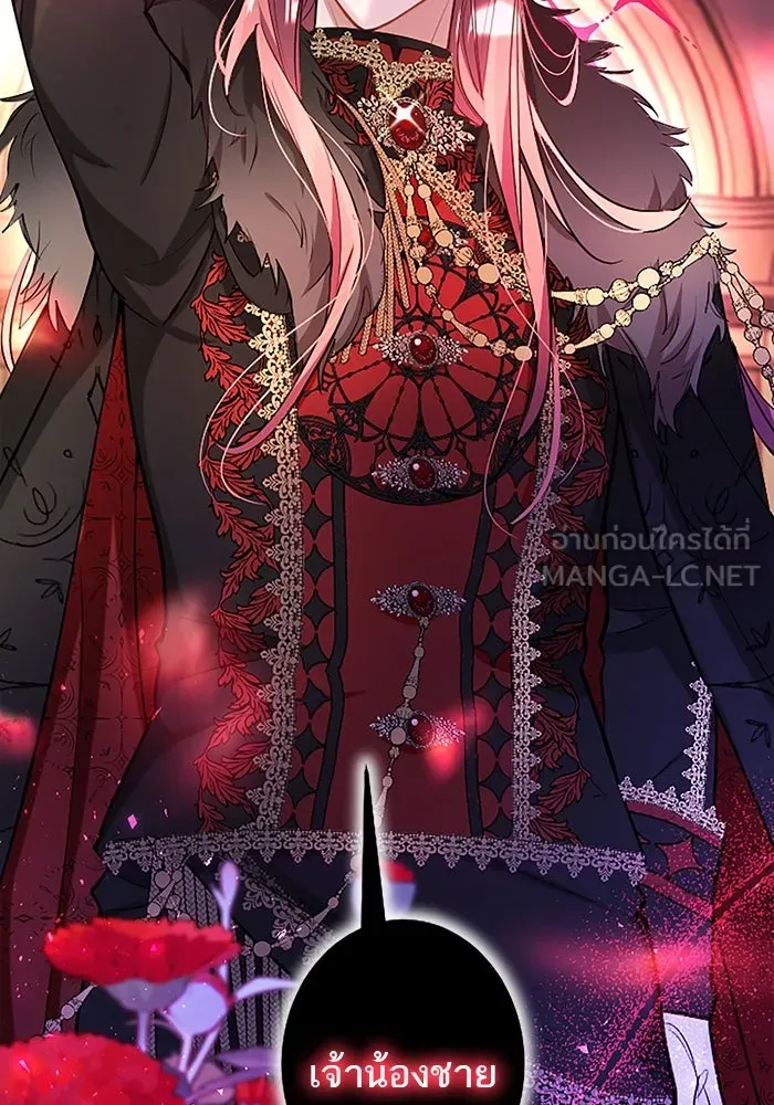 คุณหนูย้อนเวลามาเป็นอัศวิน ตอนที่ 91 รูปที่ 99