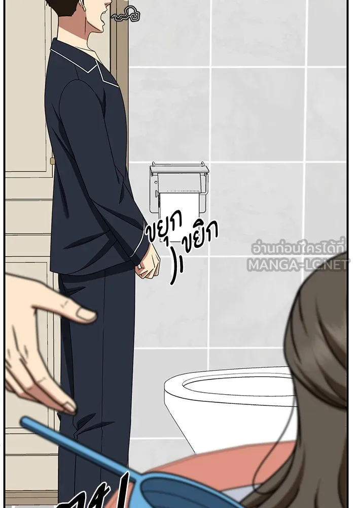 ช่วยเปลี่ยนฉันที ตอนที่ 253. ซีซัน 2 รูปที่ 102