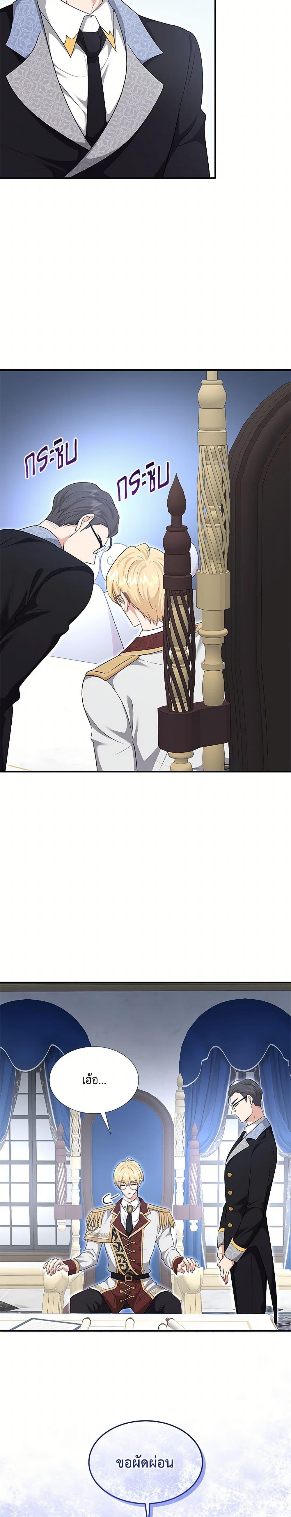 Manga-lc-com อ่านมังงะ อ่านการ์ตูน ออนไลน์ ฟรี Marriage and Sword ตอนที่ 1 2 3 4 5 6 7 8 9 10 11 12 13 14 ฟรี ไม่มีโฆษณา Manga-lc - อ่าน มังงะ อ่าน การ์ตูน ออนไลน์ อ่านมังงะ ฟรี