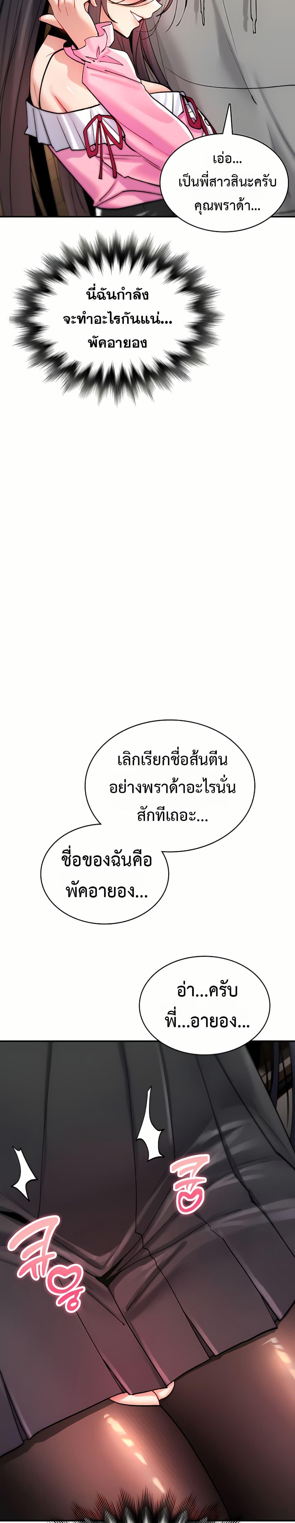 Doujin-Lc- อ่าน โดจิน มังฮวา เกาหลี ญี่ปุ่น จีน แปลไทย It Will Never Break ตอนที่ 1 2 3 4 5 6 7 8 9 10 11 12 13 14 ฟรี ไม่มีโฆษณา อ่าน โดจิน Manhwa เกาหลี ญี่ปุ่น จีน เรามีครบ คัดมาให้เน้นๆ โดจิน 18+ รับประกันความฟินโดย  Doujin Lc