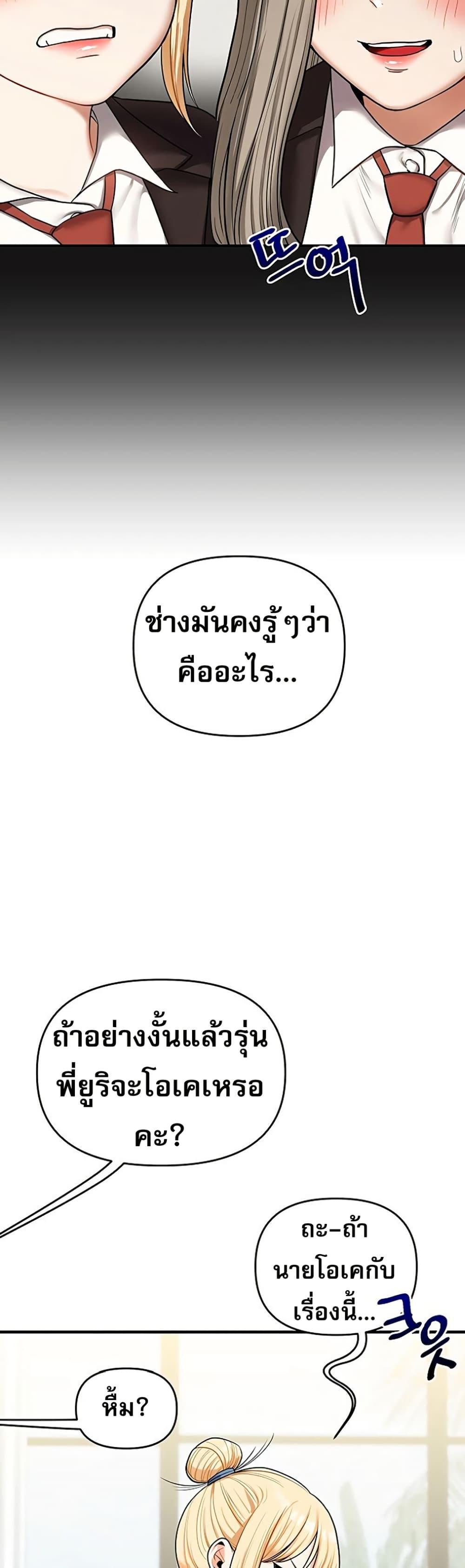 Doujin-Lc- อ่าน โดจิน มังฮวา เกาหลี ญี่ปุ่น จีน แปลไทย Relationship ตอนที่ 1 2 3 4 5 6 7 8 9 10 11 12 13 14 ฟรี ไม่มีโฆษณา อ่าน โดจิน Manhwa เกาหลี ญี่ปุ่น จีน เรามีครบ คัดมาให้เน้นๆ โดจิน 18+ รับประกันความฟินโดย  Doujin Lc