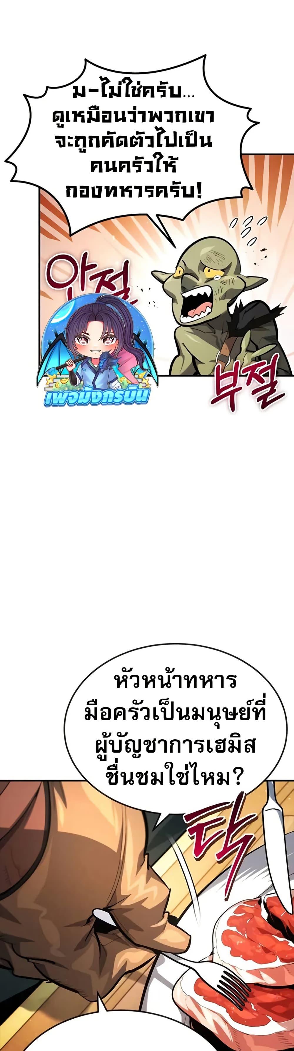 Manga-lc-com อ่านมังงะ อ่านการ์ตูน ออนไลน์ ฟรี There’s No Such Thing as a Bad Hero in the World ตอนที่ 1 2 3 4 5 6 7 8 9 10 11 12 13 14 ฟรี ไม่มีโฆษณา Manga-lc - อ่าน มังงะ อ่าน การ์ตูน ออนไลน์ อ่านมังงะ ฟรี