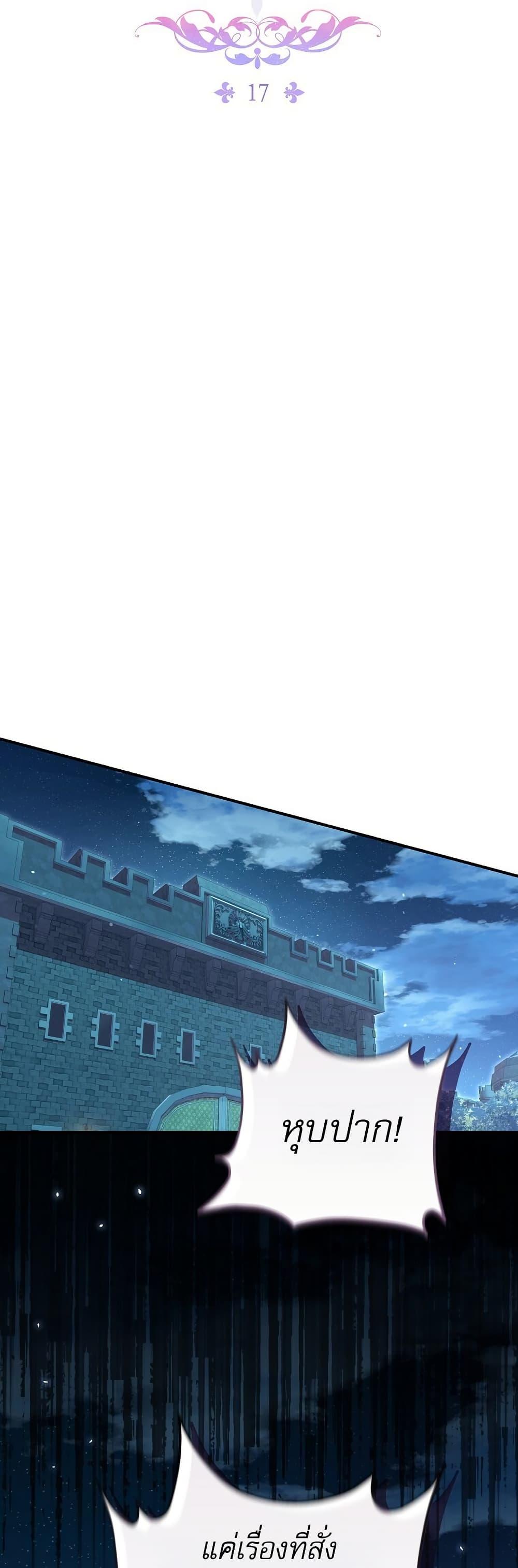 Manga-lc-com อ่านมังงะ อ่านการ์ตูน ออนไลน์ ฟรี Rather Than The Son, I’ll Take The Father ตอนที่ 1 2 3 4 5 6 7 8 9 10 11 12 13 14 ฟรี ไม่มีโฆษณา Manga-lc - อ่าน มังงะ อ่าน การ์ตูน ออนไลน์ อ่านมังงะ ฟรี