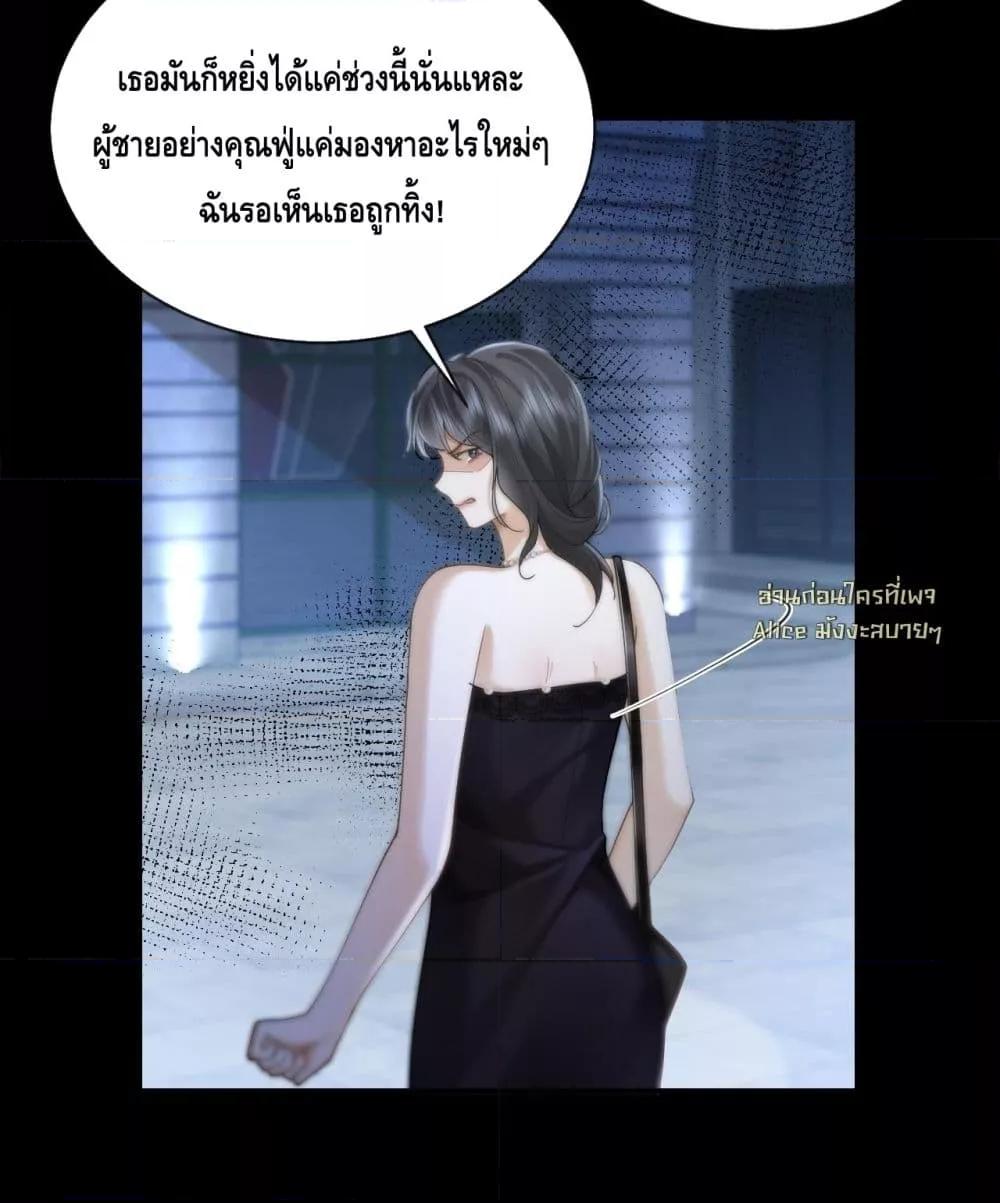Manga-lc-com อ่านมังงะ อ่านการ์ตูน ออนไลน์ ฟรี Seduceher–กั ตอนที่ 1 2 3 4 5 6 7 8 9 10 11 12 13 14 ฟรี ไม่มีโฆษณา Manga-lc - อ่าน มังงะ อ่าน การ์ตูน ออนไลน์ อ่านมังงะ ฟรี