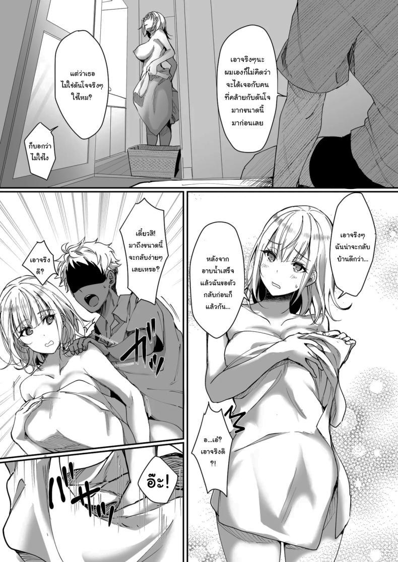 Doujin-Lc- อ่าน โดจิน มังฮวา เกาหลี ญี่ปุ่น จีน แปลไทย ฉันไม่ใช่ดันโจตัวจริงสักหน่อย [Fukurou no Yuubinya san (Ueto Ruri)] Danchou wa Zettai ni Barenai (Shirogane Noel) ตอนที่ 1 2 3 4 5 6 7 8 9 10 11 12 13 14 ฟรี ไม่มีโฆษณา อ่าน โดจิน Manhwa เกาหลี ญี่ปุ่น จีน เรามีครบ คัดมาให้เน้นๆ โดจิน 18+ รับประกันความฟินโดย  Doujin Lc