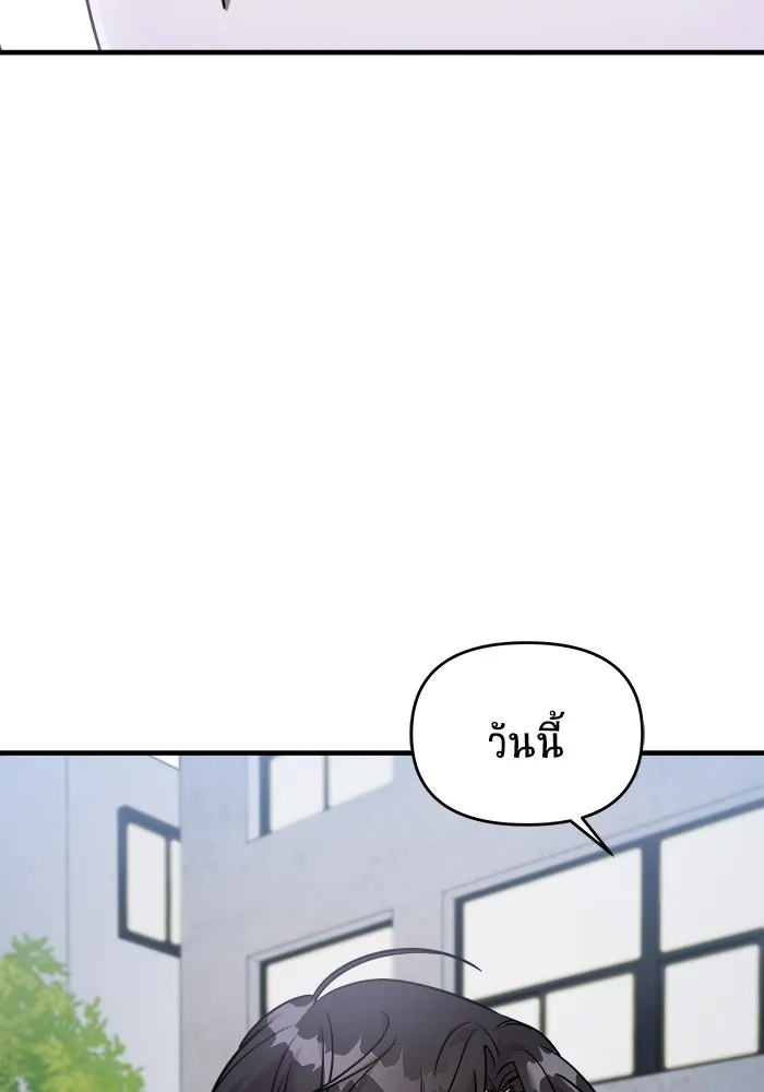 วายร้ายก็อยากมีรัก ตอนที่ 54 รูปที่ 95