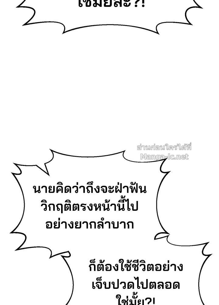 Doujin-Lc- อ่าน โดจิน มังฮวา เกาหลี ญี่ปุ่น จีน แปลไทย ผู้พิชิตเกมป้องกันฐาน ตอนที่ 1 2 3 4 5 6 7 8 9 10 11 12 13 14 ฟรี ไม่มีโฆษณา อ่าน โดจิน Manhwa เกาหลี ญี่ปุ่น จีน เรามีครบ คัดมาให้เน้นๆ โดจิน 18+ รับประกันความฟินโดย Doujin Lc