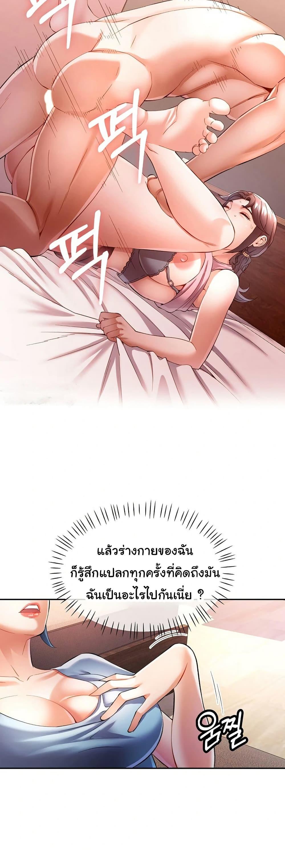Doujin-Lc- อ่าน โดจิน มังฮวา เกาหลี ญี่ปุ่น จีน แปลไทย In Her Place ตอนที่ 1 2 3 4 5 6 7 8 9 10 11 12 13 14 ฟรี ไม่มีโฆษณา อ่าน โดจิน Manhwa เกาหลี ญี่ปุ่น จีน เรามีครบ คัดมาให้เน้นๆ โดจิน 18+ รับประกันความฟินโดย  Doujin Lc