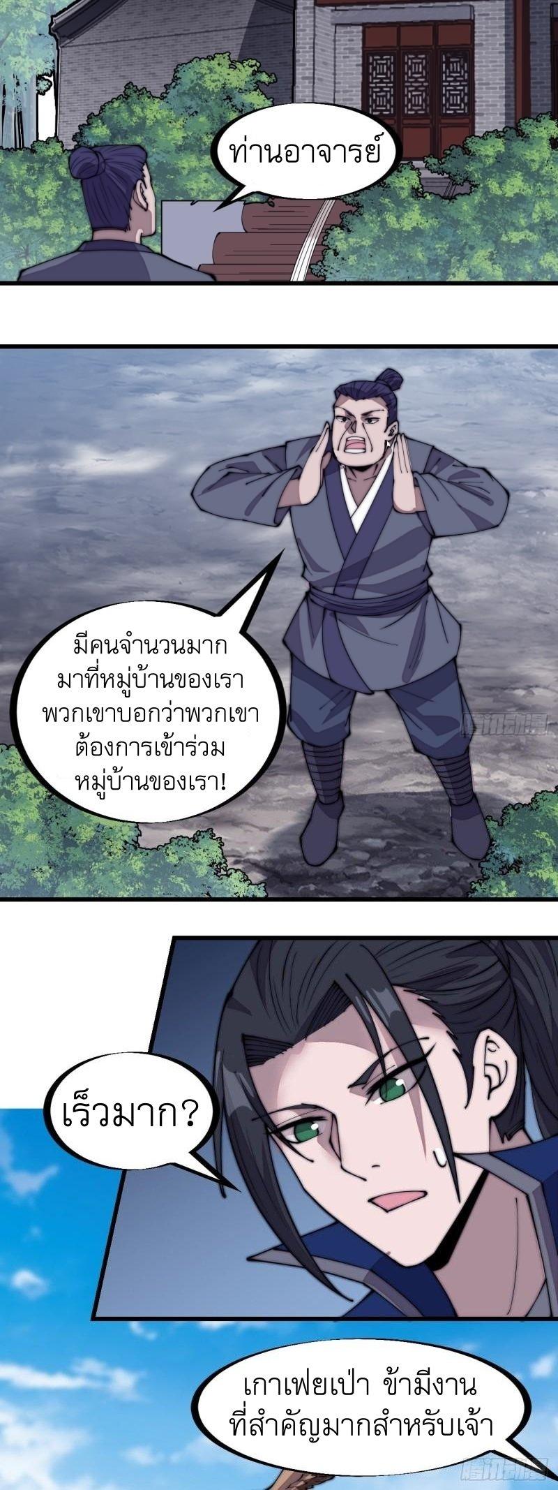 Manga-lc-com อ่านมังงะ อ่านการ์ตูน ออนไลน์ ฟรี It Starts With A Mountain ตอนที่ 1 2 3 4 5 6 7 8 9 10 11 12 13 14 ฟรี ไม่มีโฆษณา Manga-lc - อ่าน มังงะ อ่าน การ์ตูน ออนไลน์ อ่านมังงะ ฟรี