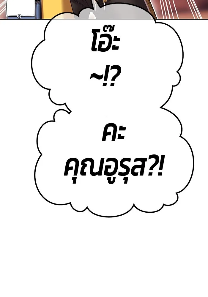 +99 ท่อนไม้พร้อมบวก ตอนที่ 21 ทีมแบตเทิลทัวร์นาเมนต์ (1) รูปที่ 181