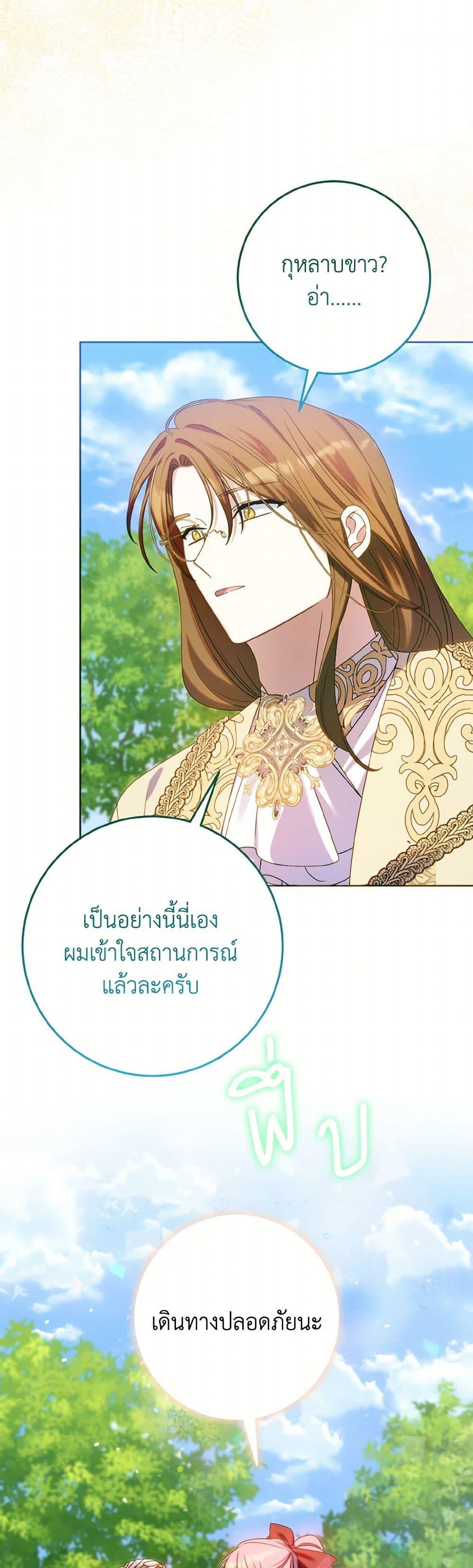 Manga-lc-com อ่านมังงะ อ่านการ์ตูน ออนไลน์ ฟรี I Met the Male Lead in Prison ตอนที่ 1 2 3 4 5 6 7 8 9 10 11 12 13 14 ฟรี ไม่มีโฆษณา Manga-lc - อ่าน มังงะ อ่าน การ์ตูน ออนไลน์ อ่านมังงะ ฟรี