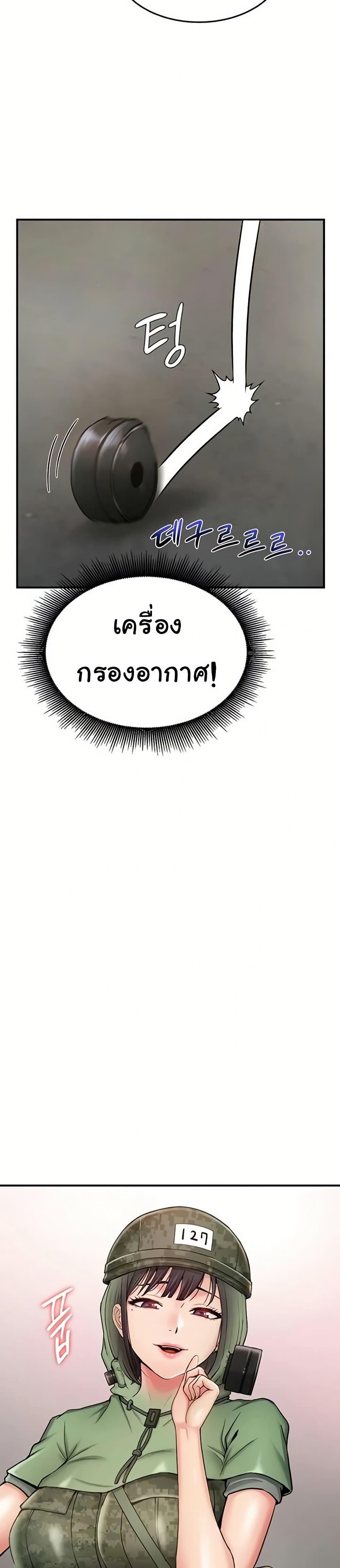 Doujin-Lc- อ่าน โดจิน มังฮวา เกาหลี ญี่ปุ่น จีน แปลไทย Women’s Army ตอนที่ 1 2 3 4 5 6 7 8 9 10 11 12 13 14 ฟรี ไม่มีโฆษณา อ่าน โดจิน Manhwa เกาหลี ญี่ปุ่น จีน เรามีครบ คัดมาให้เน้นๆ โดจิน 18+ รับประกันความฟินโดย  Doujin Lc
