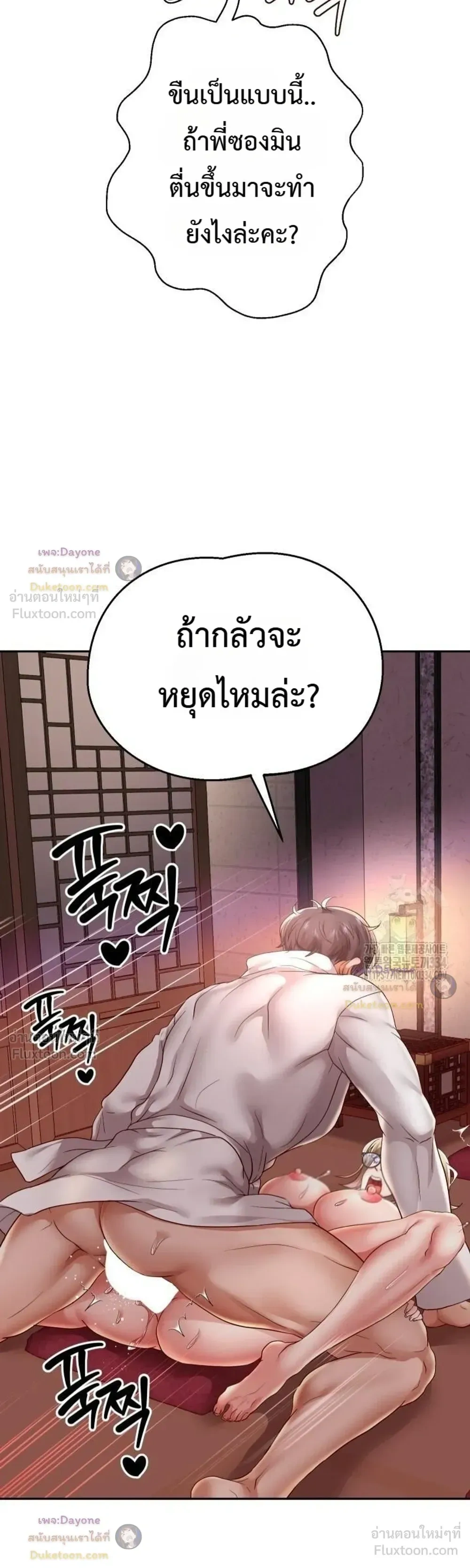 Doujin-Lc- อ่าน โดจิน มังฮวา เกาหลี ญี่ปุ่น จีน แปลไทย Reborn with a big dick! ขอเกิดใหม่ให้เจ้าโลกใหญ่ทีเถอะครับ! ตอนที่ 1 2 3 4 5 6 7 8 9 10 11 12 13 14 ฟรี ไม่มีโฆษณา อ่าน โดจิน Manhwa เกาหลี ญี่ปุ่น จีน เรามีครบ คัดมาให้เน้นๆ โดจิน 18+ รับประกันความฟินโดย  Doujin Lc