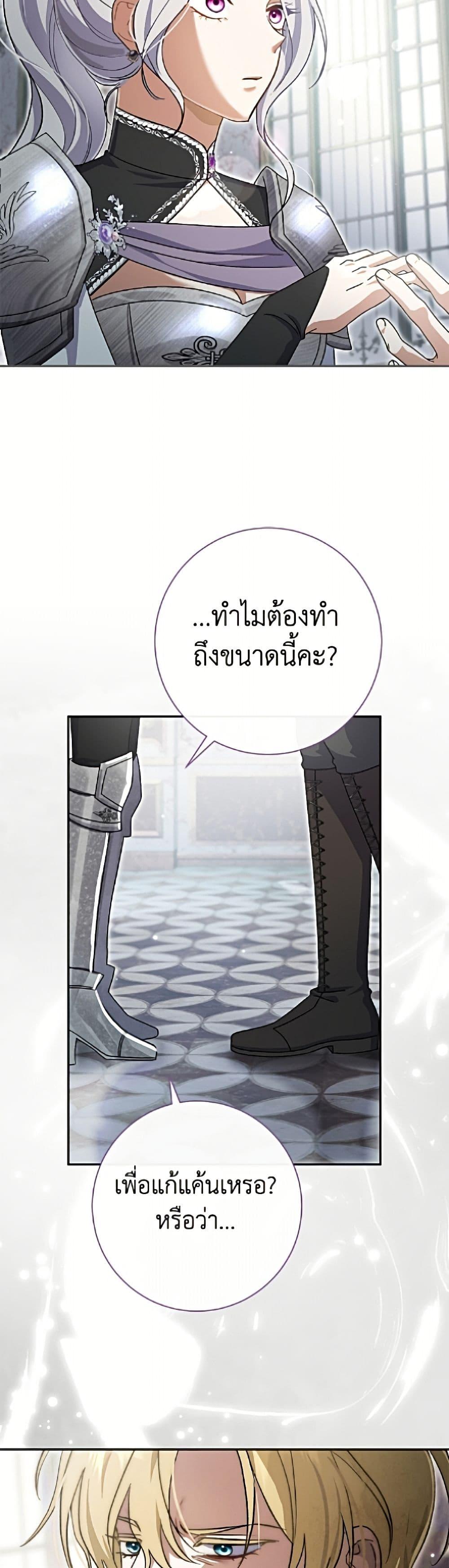 Manga-lc-com อ่านมังงะ อ่านการ์ตูน ออนไลน์ ฟรี The Villain’s Match Is Too Perfect ตอนที่ 1 2 3 4 5 6 7 8 9 10 11 12 13 14 ฟรี ไม่มีโฆษณา Manga-lc - อ่าน มังงะ อ่าน การ์ตูน ออนไลน์ อ่านมังงะ ฟรี