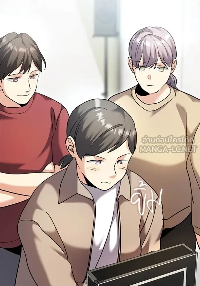 ออร่าดาราอัจฉริยะ ตอนที่ 55 รูปที่ 32