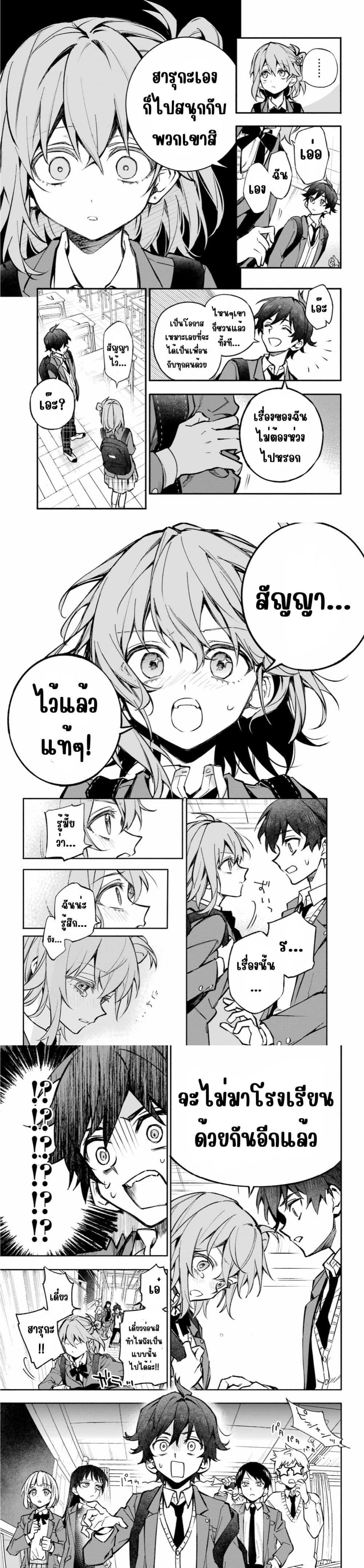Manga-lc-com อ่านมังงะ อ่านการ์ตูน ออนไลน์ ฟรี Yaeno Haruka wa 8-nin Iru!! ตอนที่ 1 2 3 4 5 6 7 8 9 10 11 12 13 14 ฟรี ไม่มีโฆษณา Manga-lc - อ่าน มังงะ อ่าน การ์ตูน ออนไลน์ อ่านมังงะ ฟรี