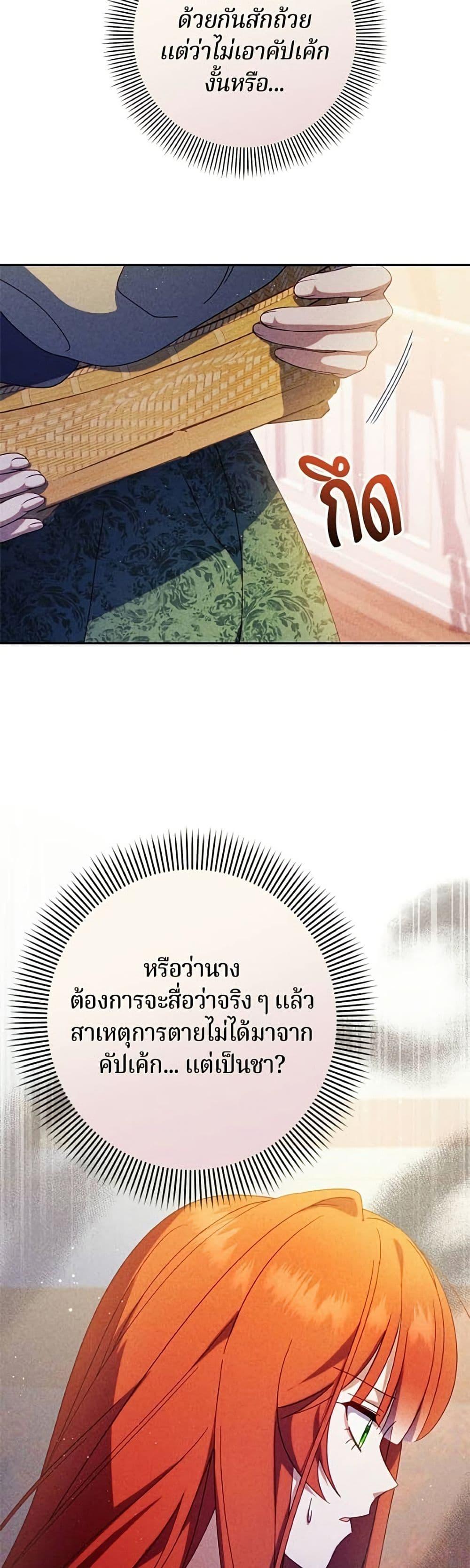 Manga-lc-com อ่านมังงะ อ่านการ์ตูน ออนไลน์ ฟรี I’m a Villainess, but I Won’t Live Like One ตอนที่ 1 2 3 4 5 6 7 8 9 10 11 12 13 14 ฟรี ไม่มีโฆษณา Manga-lc - อ่าน มังงะ อ่าน การ์ตูน ออนไลน์ อ่านมังงะ ฟรี