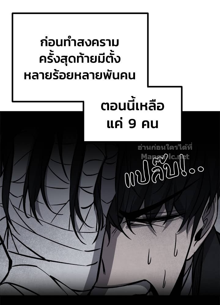 Doujin-Lc- อ่าน โดจิน มังฮวา เกาหลี ญี่ปุ่น จีน แปลไทย ผู้พิชิตเกมป้องกันฐาน ตอนที่ 1 2 3 4 5 6 7 8 9 10 11 12 13 14 ฟรี ไม่มีโฆษณา อ่าน โดจิน Manhwa เกาหลี ญี่ปุ่น จีน เรามีครบ คัดมาให้เน้นๆ โดจิน 18+ รับประกันความฟินโดย Doujin Lc