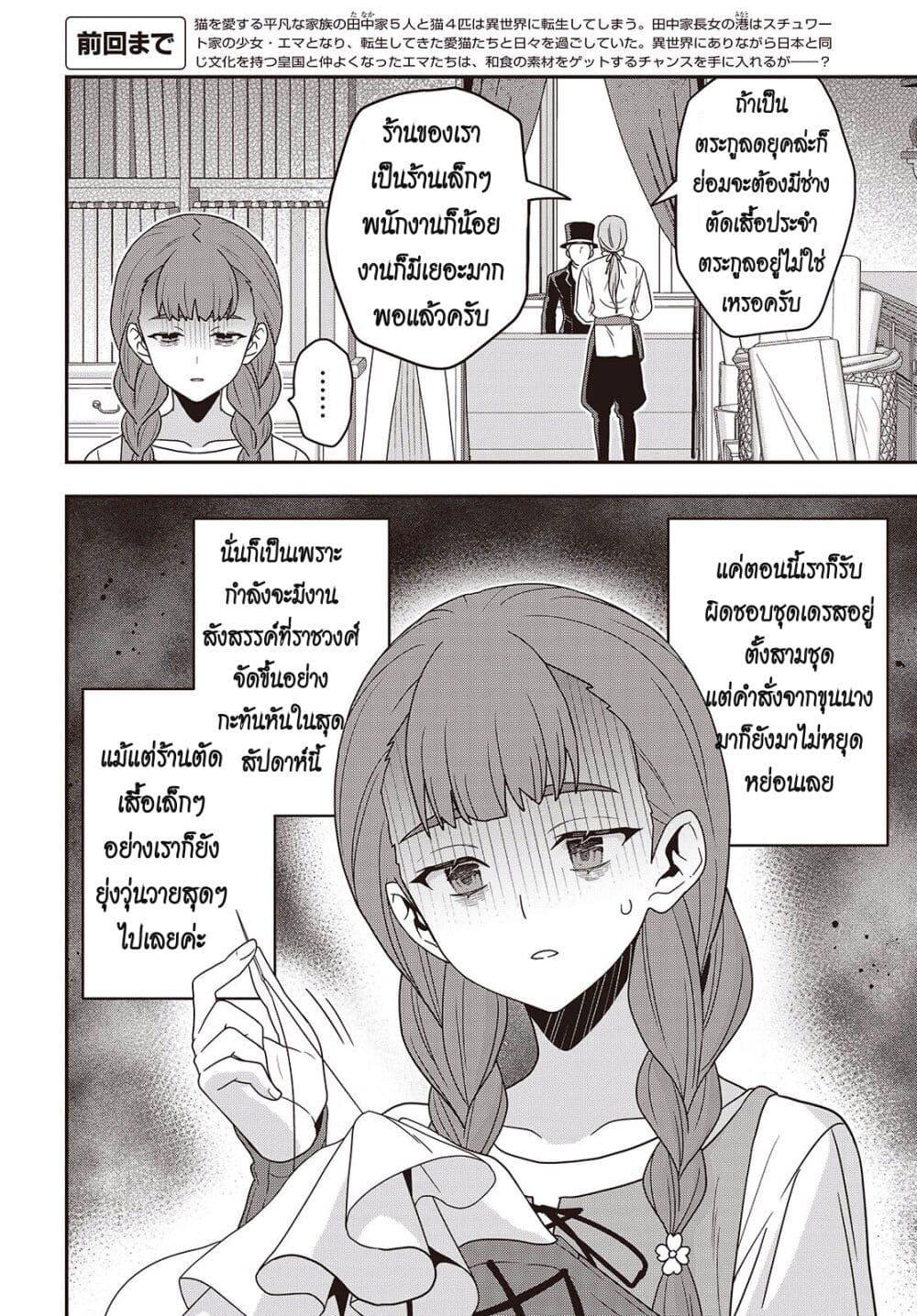 Manga-lc-com อ่านมังงะ อ่านการ์ตูน ออนไลน์ ฟรี Tanaka Family Reincarnates ตอนที่ 1 2 3 4 5 6 7 8 9 10 11 12 13 14 ฟรี ไม่มีโฆษณา Manga-lc - อ่าน มังงะ อ่าน การ์ตูน ออนไลน์ อ่านมังงะ ฟรี