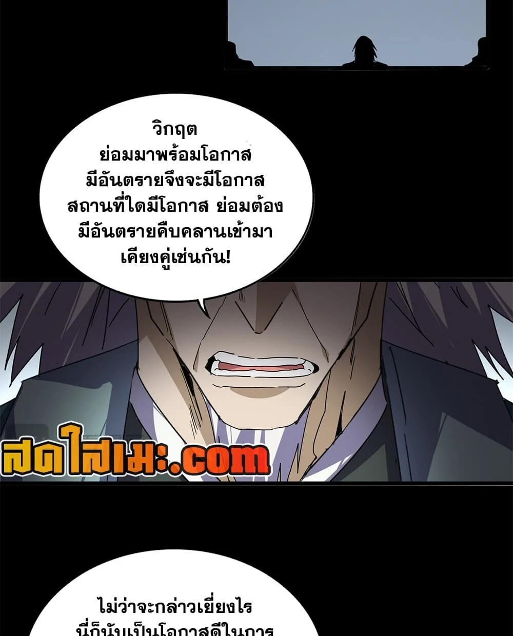 Manga-lc-com อ่านมังงะ อ่านการ์ตูน ออนไลน์ ฟรี Magic Emperor ราชาจอมเวทย์ ตอนที่ 1 2 3 4 5 6 7 8 9 10 11 12 13 14 ฟรี ไม่มีโฆษณา Manga-lc - อ่าน มังงะ อ่าน การ์ตูน ออนไลน์ อ่านมังงะ ฟรี