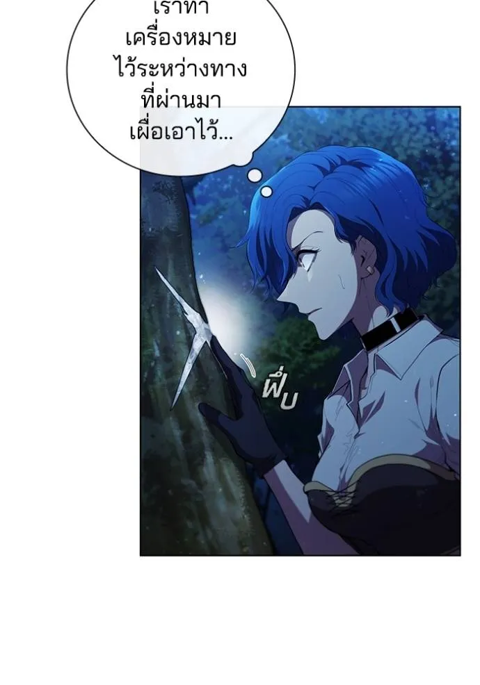 Cmangaเกิดใหม่ในร่าง ตอนที่ 76 รูปที่ 14