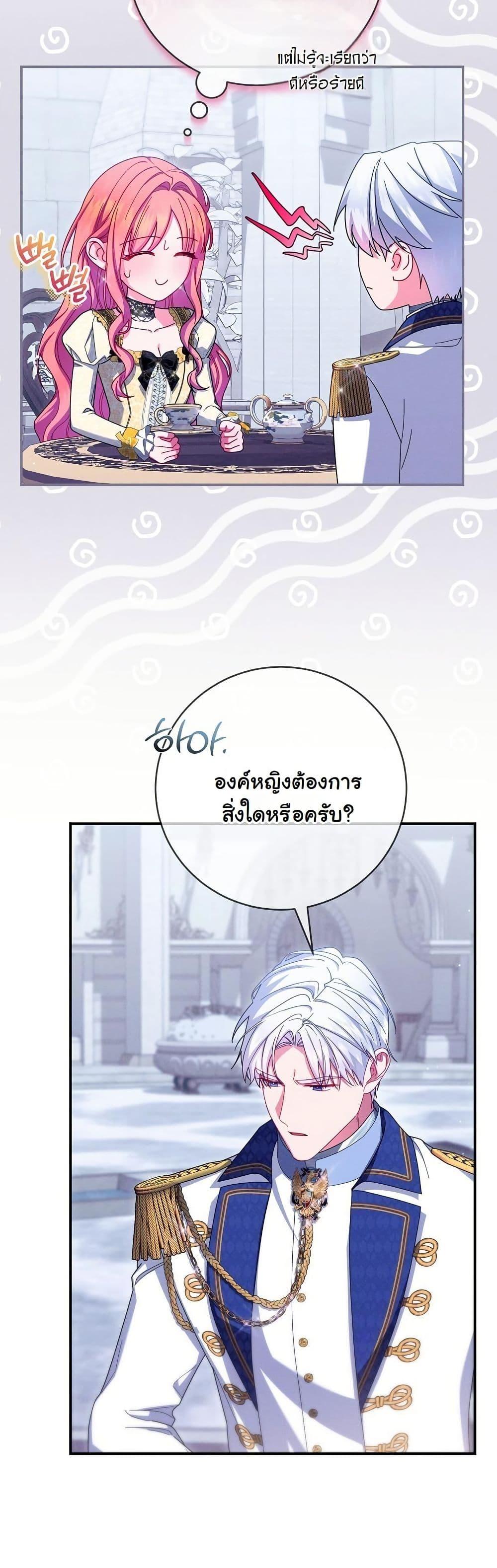 Manga-lc-com อ่านมังงะ อ่านการ์ตูน ออนไลน์ ฟรี How to Survive as a Villainess on the Verge of Death ตอนที่ 1 2 3 4 5 6 7 8 9 10 11 12 13 14 ฟรี ไม่มีโฆษณา Manga-lc - อ่าน มังงะ อ่าน การ์ตูน ออนไลน์ อ่านมังงะ ฟรี