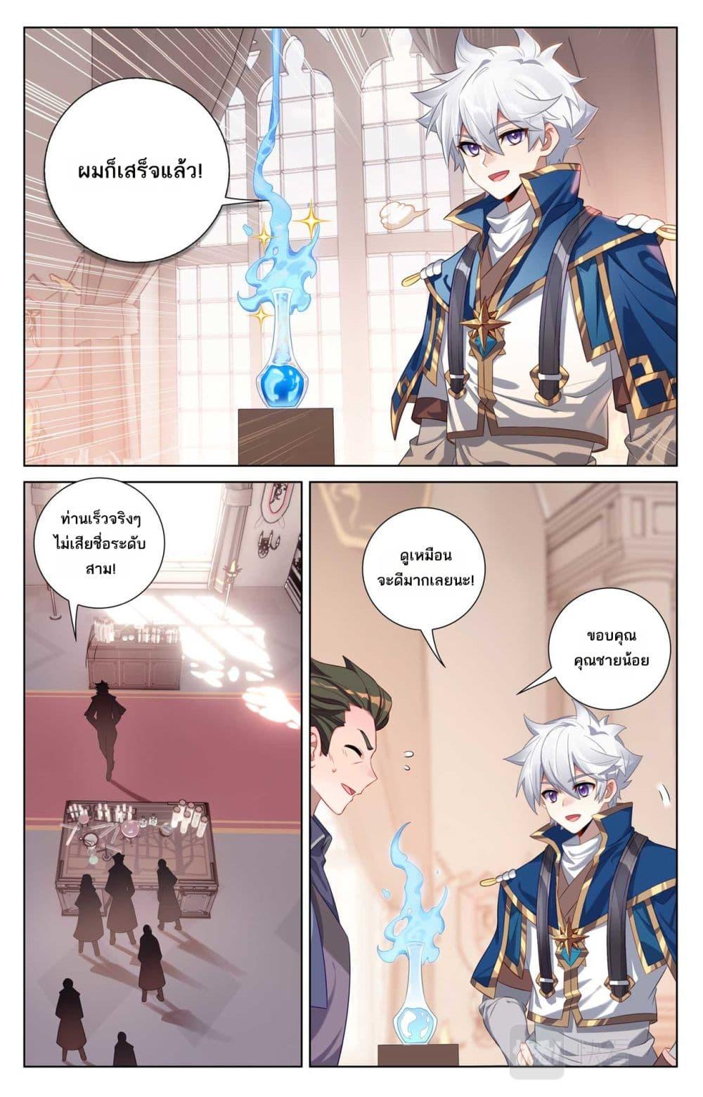 Manga-lc-com อ่านมังงะ อ่านการ์ตูน ออนไลน์ ฟรี Absolute Resonance ตอนที่ 1 2 3 4 5 6 7 8 9 10 11 12 13 14 ฟรี ไม่มีโฆษณา Manga-lc - อ่าน มังงะ อ่าน การ์ตูน ออนไลน์ อ่านมังงะ ฟรี