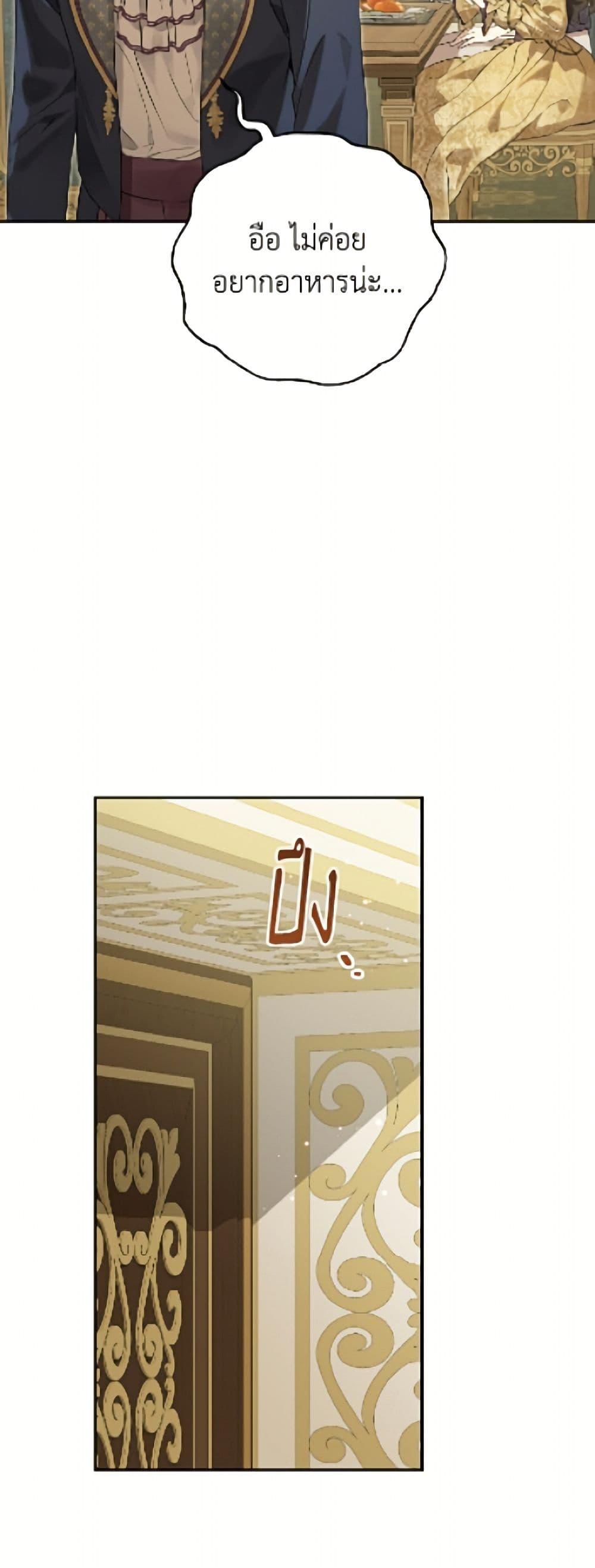 Manga-lc-com อ่านมังงะ อ่านการ์ตูน ออนไลน์ ฟรี Actually, I Was the Real One ตอนที่ 1 2 3 4 5 6 7 8 9 10 11 12 13 14 ฟรี ไม่มีโฆษณา Manga-lc - อ่าน มังงะ อ่าน การ์ตูน ออนไลน์ อ่านมังงะ ฟรี