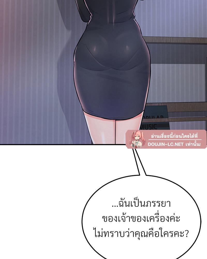 Doujin-Lc- อ่าน โดจิน มังฮวา เกาหลี ญี่ปุ่น จีน แปลไทย My Pillow Business Begins ตอนที่ 1 2 3 4 5 6 7 8 9 10 11 12 13 14 ฟรี ไม่มีโฆษณา อ่าน โดจิน Manhwa เกาหลี ญี่ปุ่น จีน เรามีครบ คัดมาให้เน้นๆ โดจิน 18+ รับประกันความฟินโดย  Doujin Lc