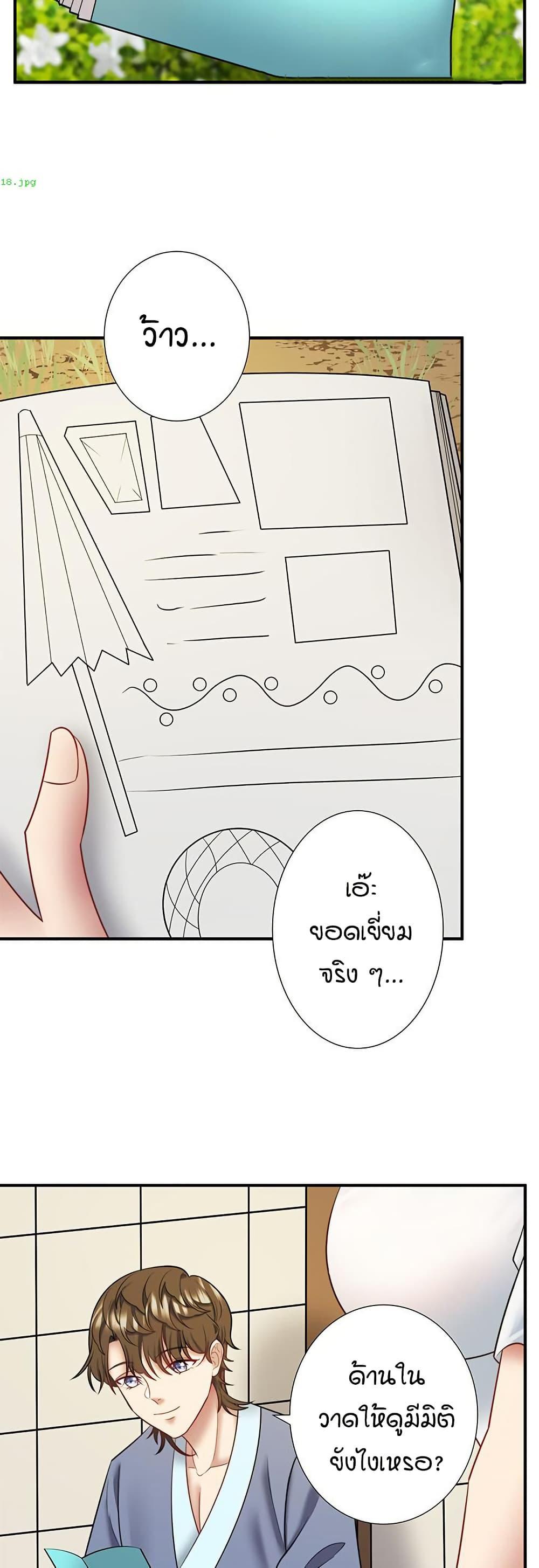 Doujin-Lc- อ่าน โดจิน มังฮวา เกาหลี ญี่ปุ่น จีน แปลไทย Secret Hot Spring ตอนที่ 1 2 3 4 5 6 7 8 9 10 11 12 13 14 ฟรี ไม่มีโฆษณา อ่าน โดจิน Manhwa เกาหลี ญี่ปุ่น จีน เรามีครบ คัดมาให้เน้นๆ โดจิน 18+ รับประกันความฟินโดย  Doujin Lc