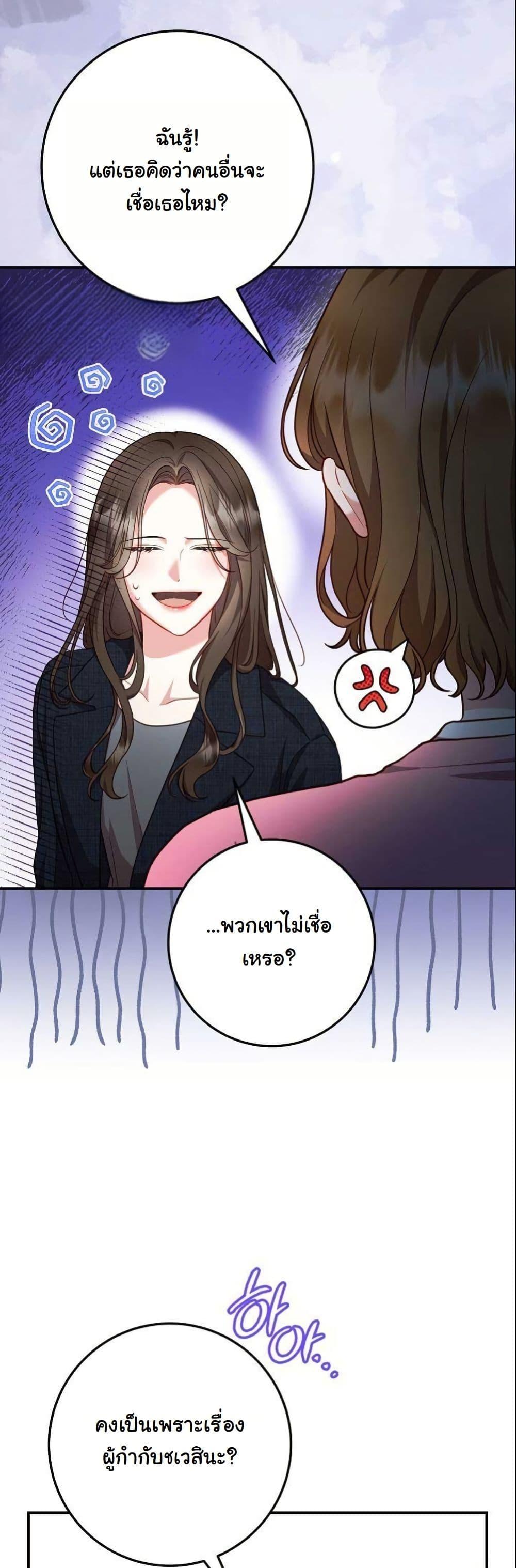 Manga-lc-com อ่านมังงะ อ่านการ์ตูน ออนไลน์ ฟรี Casting Cinderella ตอนที่ 1 2 3 4 5 6 7 8 9 10 11 12 13 14 ฟรี ไม่มีโฆษณา Manga-lc - อ่าน มังงะ อ่าน การ์ตูน ออนไลน์ อ่านมังงะ ฟรี