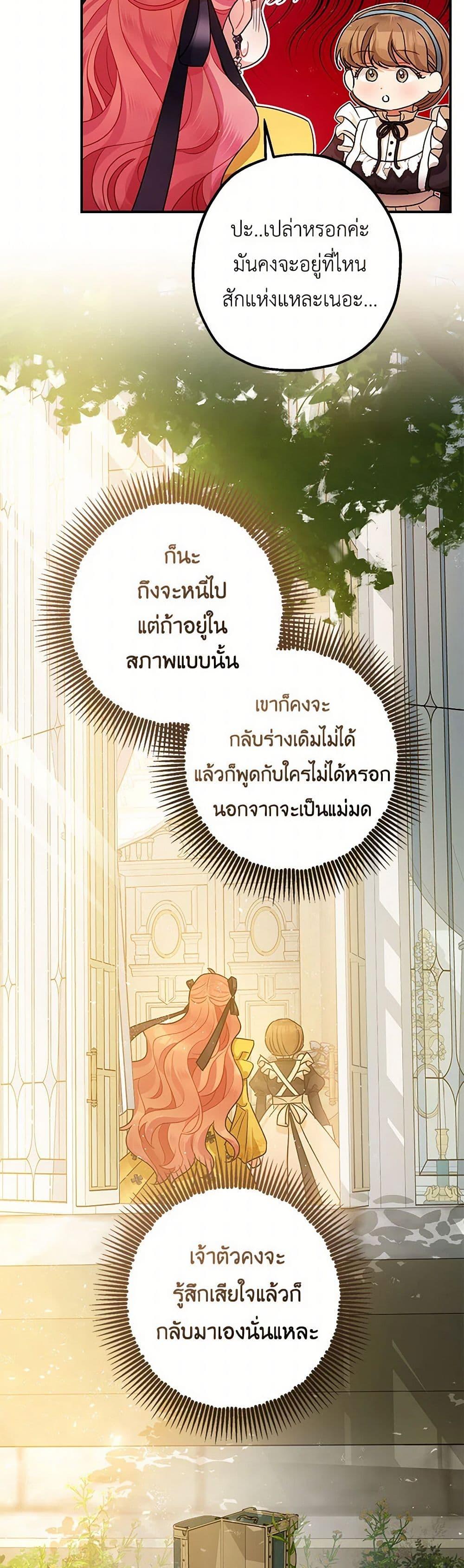 Manga-lc-com อ่านมังงะ อ่านการ์ตูน ออนไลน์ ฟรี The Tyrant’s Tranquilizer ตอนที่ 1 2 3 4 5 6 7 8 9 10 11 12 13 14 ฟรี ไม่มีโฆษณา Manga-lc - อ่าน มังงะ อ่าน การ์ตูน ออนไลน์ อ่านมังงะ ฟรี