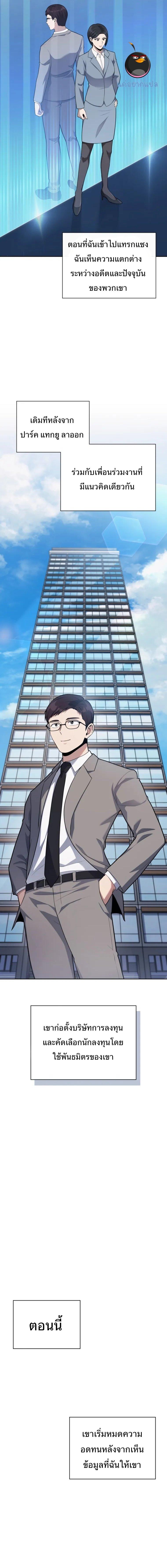 Manga-lc-com อ่านมังงะ อ่านการ์ตูน ออนไลน์ ฟรี Police Returner’s Reset Life ตอนที่ 1 2 3 4 5 6 7 8 9 10 11 12 13 14 ฟรี ไม่มีโฆษณา Manga-lc - อ่าน มังงะ อ่าน การ์ตูน ออนไลน์ อ่านมังงะ ฟรี